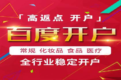 360信息流广告：化妆品行业投放效果展示
