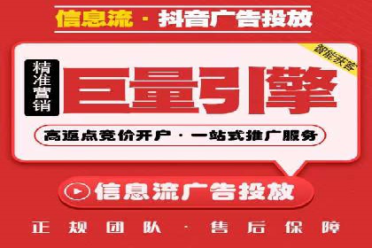 百度推广在电商行业的应用及效果